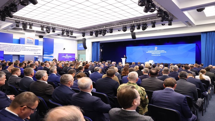 Мы обязаны победить: «Единая Россия» обратилась к членам партии, её сторонникам и согражданам в преддверии выборов в Госдуму